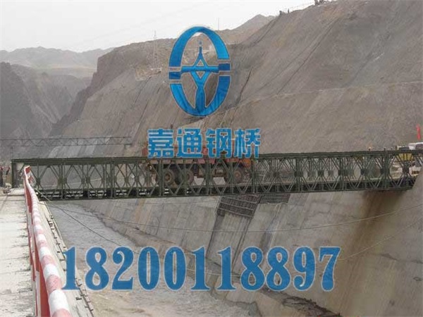 200型裝配式公路鋼橋