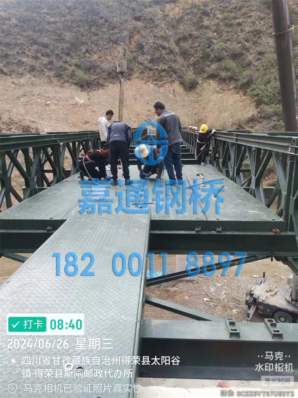 1727676080109679.jpg 微信圖片_20240928170900.jpg